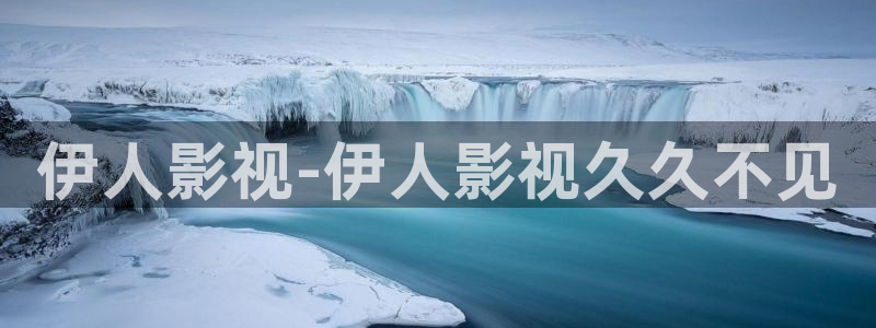 2018年秋霞电影网